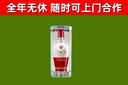 秦皇岛回收五粮液行情