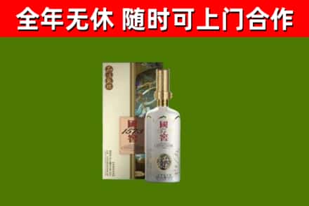 秦皇岛回收国窖1573价格