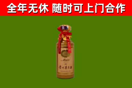 秦皇岛回收30年茅台酒