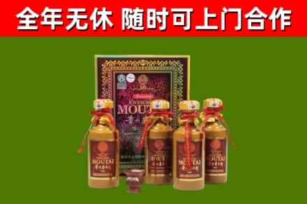 秦皇岛回收50年份茅台