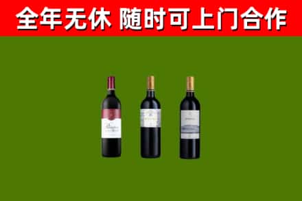 秦皇岛烟酒回收拉菲红酒.jpg