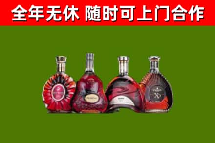 秦皇岛烟酒回收洋酒.jpg