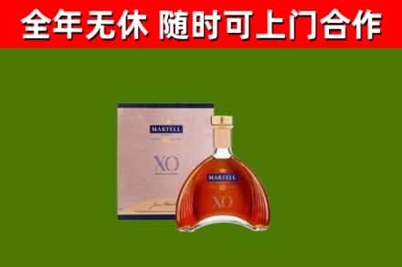 秦皇岛烟酒回收马爹利洋酒.jpg
